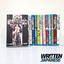 Death Note Manga Set Completo