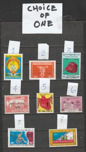 Francobollo birmania myanmar - francobollo, birmania/myanmar