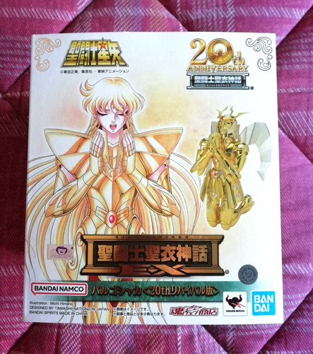 Bandai saint seiya myth cloth - myth,