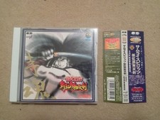 Samurai Spirits Zankurou