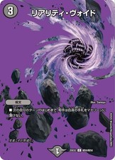 DUEL MASTERS DueKing Gold MAX