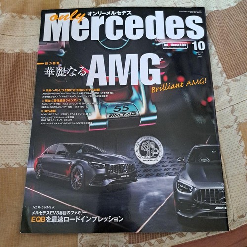 Mercedes benz v211 amg - mercedes-benz,