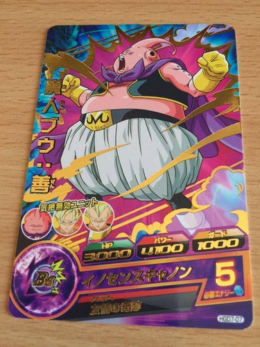 Carte dragon ball dbz - dragon, z