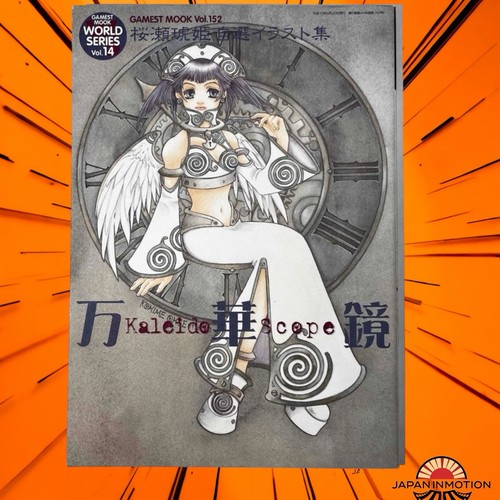 Kaleido scope gamest mook vol - gamest,