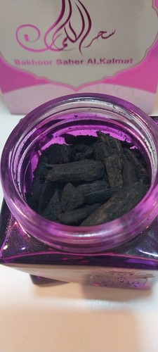 Saher kalimat bakhoor - saher,