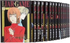 GIOCO BUGIARDO set manga