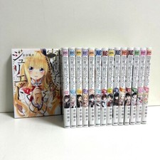 4set Collegio Giulietta Vol.1-16 Manga Fumetto Usato Anime Giapponese