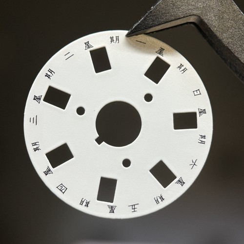 Disco calendario cinese per - disco,
