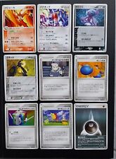 Pokemon PCG Era Master Kit