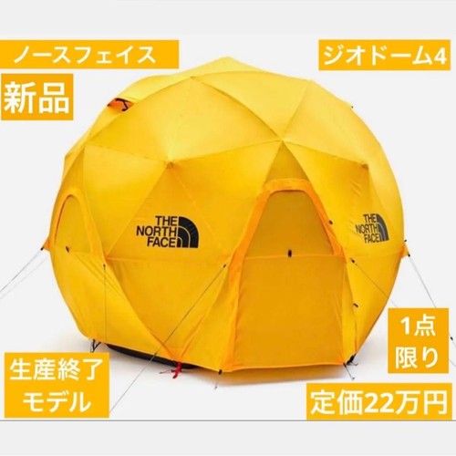 The north face - north, 4