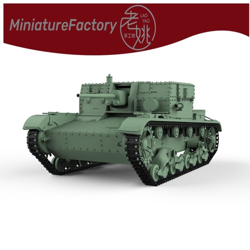 Kit modellino prevendita - , 1:48