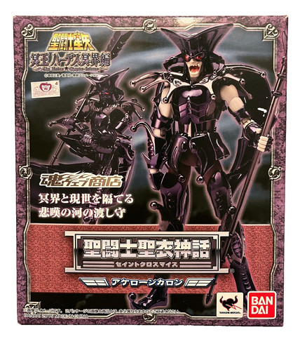 Rare saint seiya myth - saint,