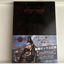 Gli Occhi di Bayonetta