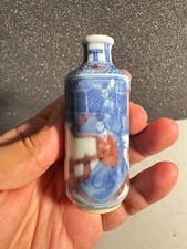 Antique Chinese Blue and White