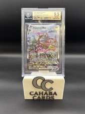 Rayquaza VMAX (Alternate Art