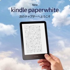 Amazon Kindle Paperwhite 7 pollici 16 GB 12a generazione impermeabile nero...