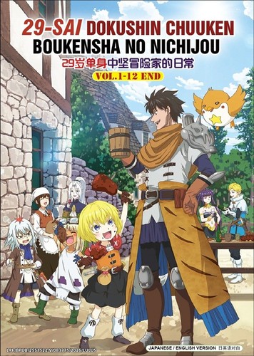 Dvd anime adventurer - dvd,