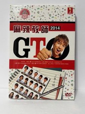 Japanese Drama DVD GTO Great