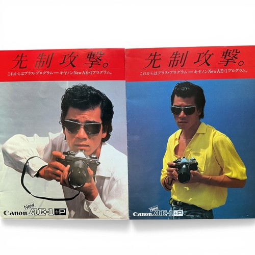 Brochure fotocamera programma