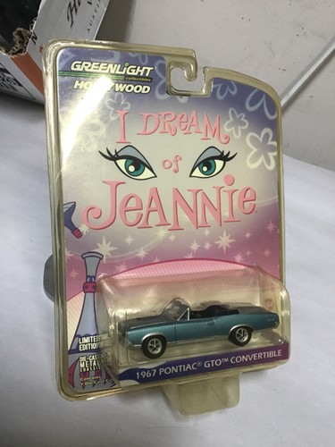 Greenlight hollywood dream - i,