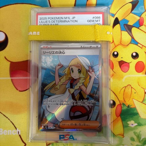 Psa10 lillie resolve 086 - lillie's,