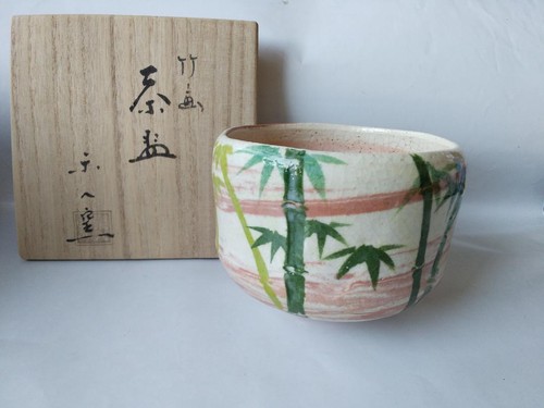 Raku ware teiera rakunyu - teiera,
