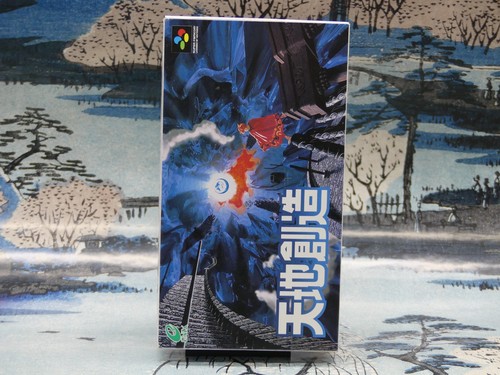 Terranigma super famicom - -, jap
