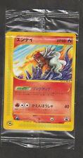 Entei 043/P Promotional Cards Pokemon JAPANESE Sealed, nella bustina originale