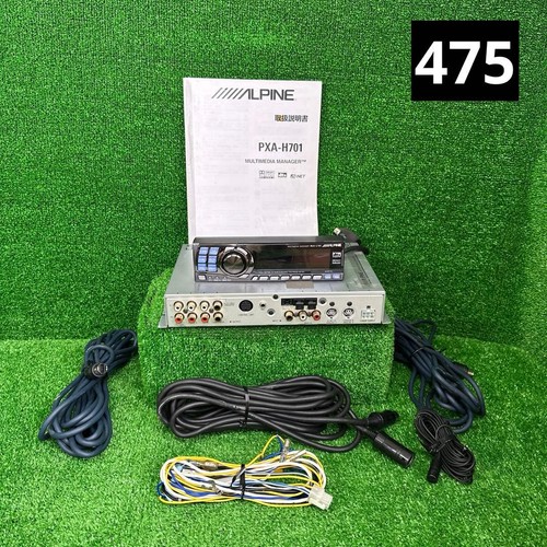 Alpine pxa h701 rux - alpine, pxa-h701