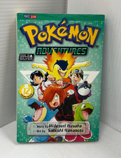 Pokémon Adventures (Gold and