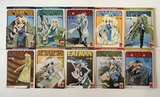 Eat-Man 1-10 (Planet Manga)