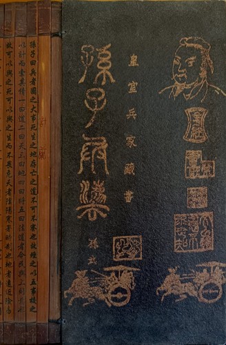 Sun tzu arte della guerra - tzu,