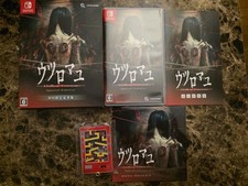 Hollow Cocoon Limited SOLD OUT