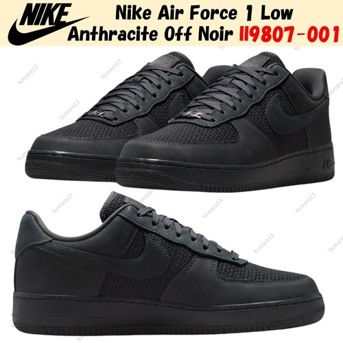 Nike air force low - 1,