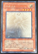 YUGIOH FANTASMA ONESTO RARA