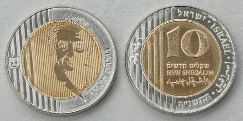 Israel new sheqalim moneta - israel,