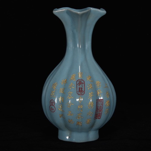 Vaso dinastia cinese antico - dinastia,