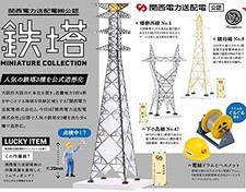 Kansai Electric Power
