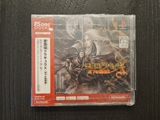 Akumajo dracula sony - akumajo,
