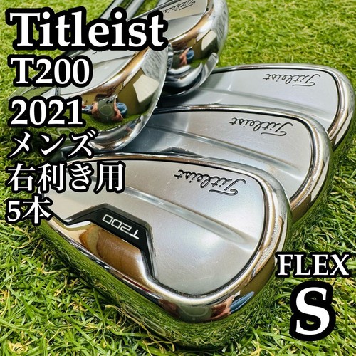 Titleist t200 2021 set - titleist, di