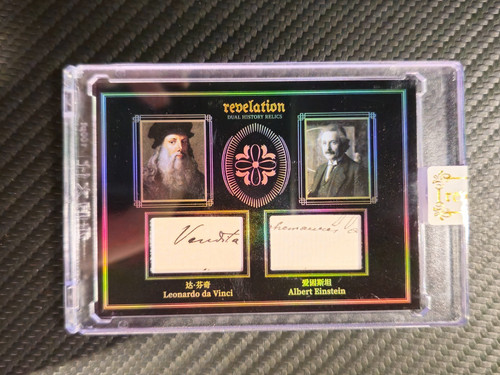 2025 rivelazione eterna - eterna, 1/1