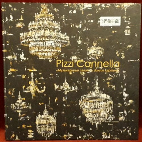 Pizzi cannella salon - pizzi,