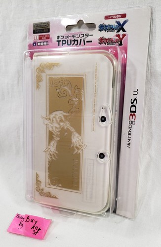 Nintendo 3ds cover - 3ds,