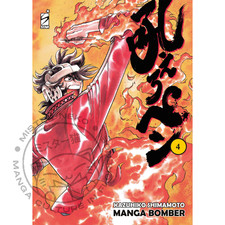 Manga bomber new edition - manga,