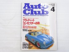 Ab2L Autoclub/Intermeccanica