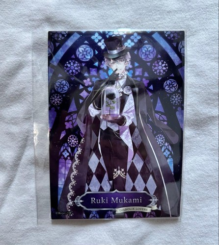 Diabolik lovers ruki mukami - diabolik,