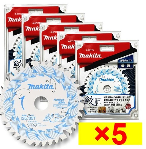 Makita 67175 set da 5 - (set,