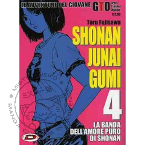 Manga gto shonan - -, gumi