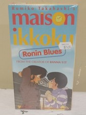 Maison Ikkoku VHS Vol 2 Ronin