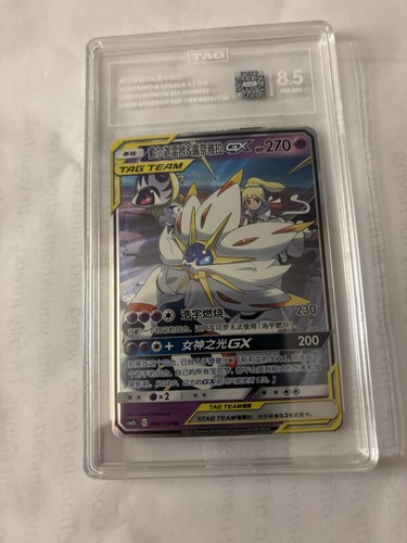 Pokemon solgaleo lunala - solgaleo, gx